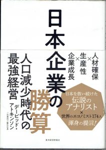 CCF20250721_0003