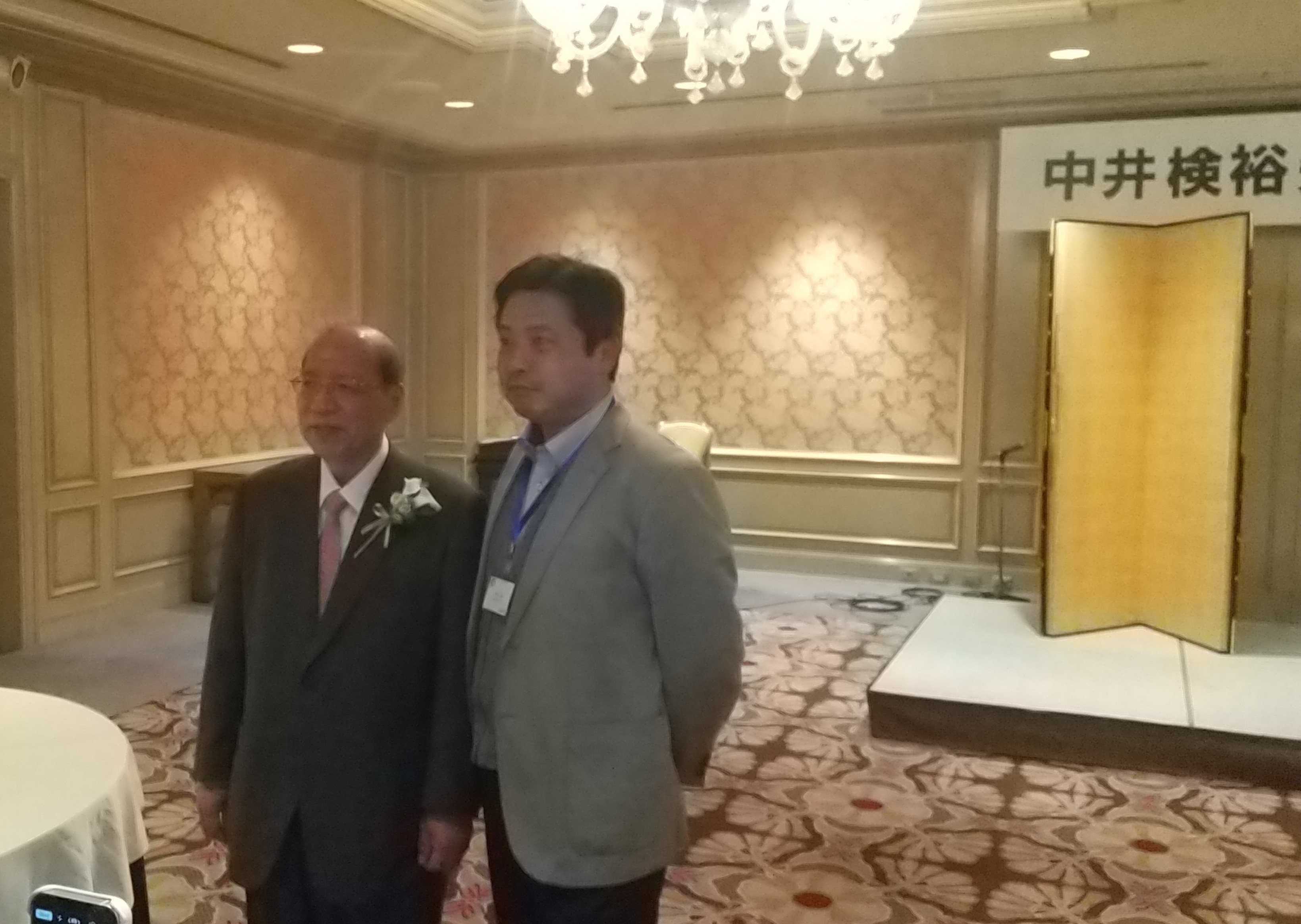 中井先生定年退官パーティより