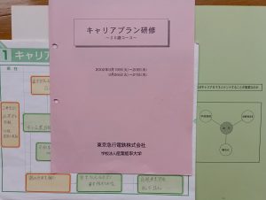「30歳」の名称は不評で、次年度以降名称変更されたそうです
